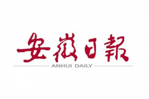 安徽日报：韩俊王清宪与郭为举行工作会谈