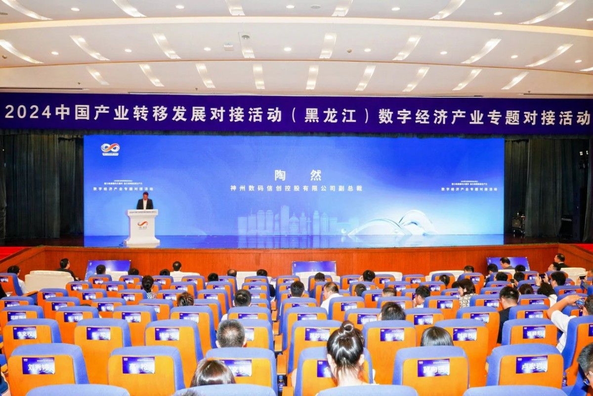 1725419684494410.jpg 微信图片_20240904085556.jpg